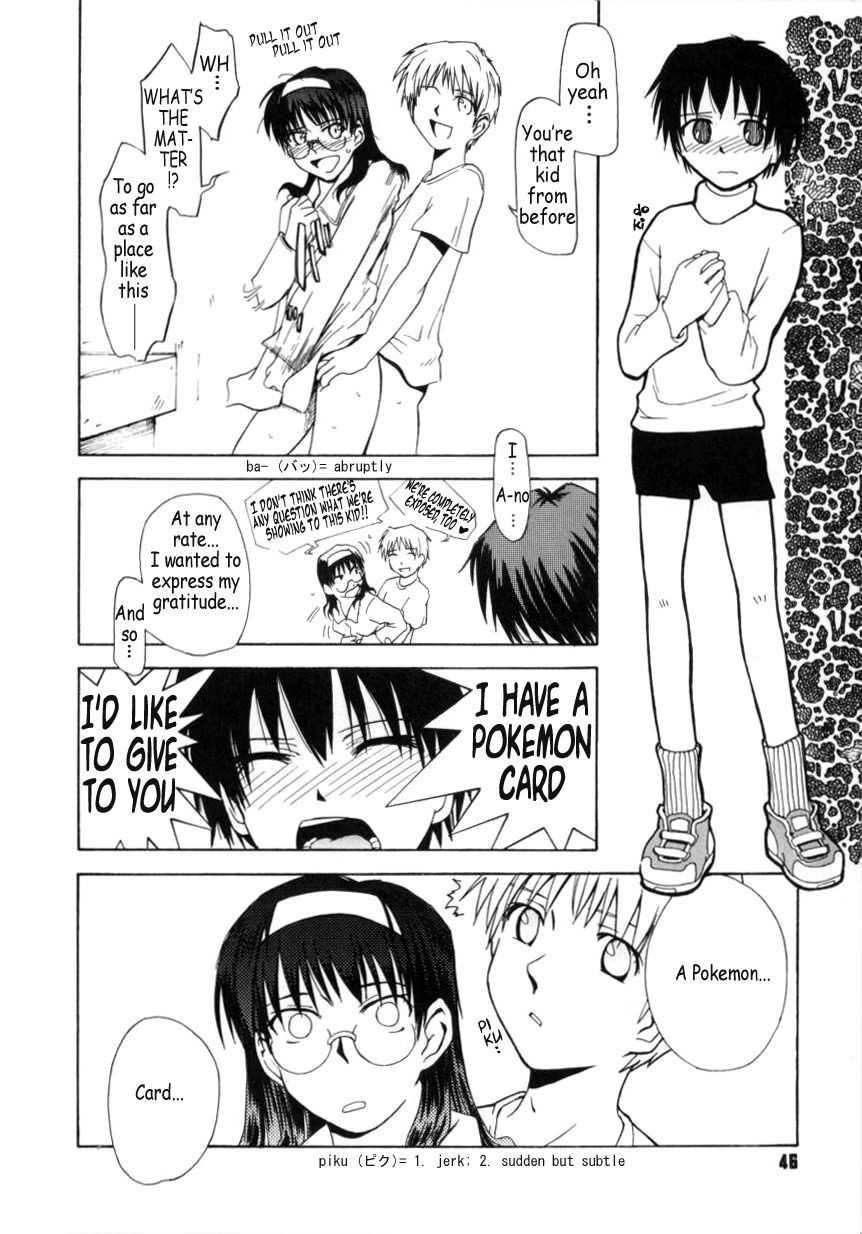 ♭37°c Chapter 1000 Page 46